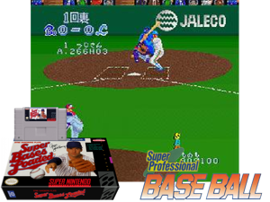 Super Professional Baseball (J) Cover
